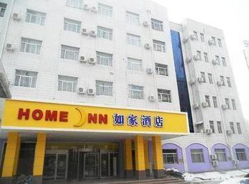 Home Inn Binzhou Εξωτερικό φωτογραφία